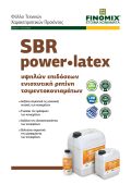 SBR POWER•LATEX Thumbnail
