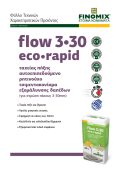 FLOW 3•30 </br>ECO•RAPID Thumbnail