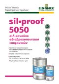 SIL•PROOF 5050 Thumbnail