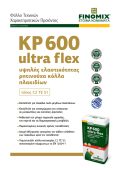 KP 600</br>ULTRA FLEX Thumbnail