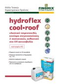 HYDROFLEX COOL•ROOF Thumbnail