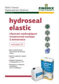 HYDROSEAL ELASTIC Thumbnail