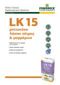 LK 15 Thumbnail