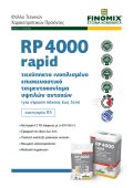 RP 4000 RAPID Thumbnail